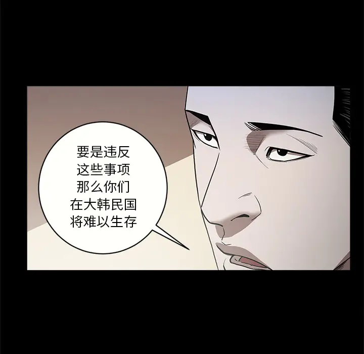 七公主[顶通]韩漫全集-第6话无删减无遮挡章节图片 