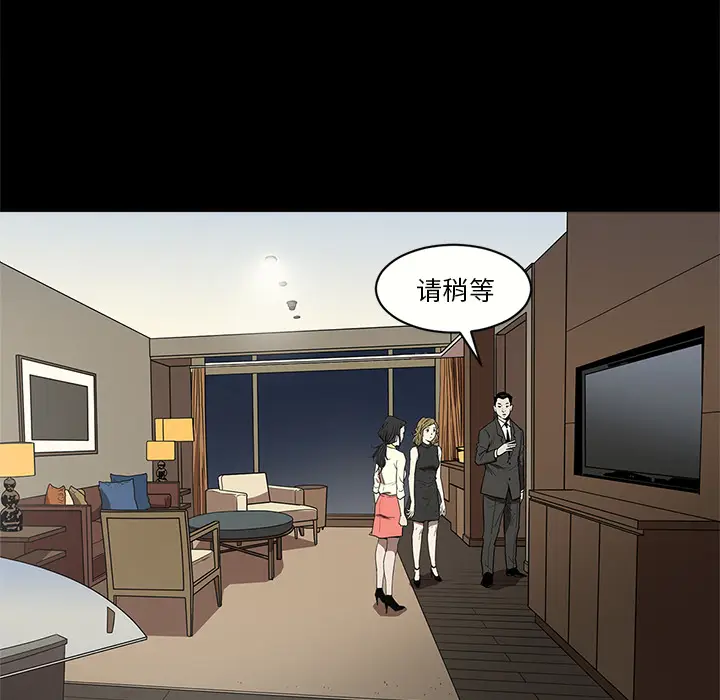 七公主[顶通]韩漫全集-第6话无删减无遮挡章节图片 
