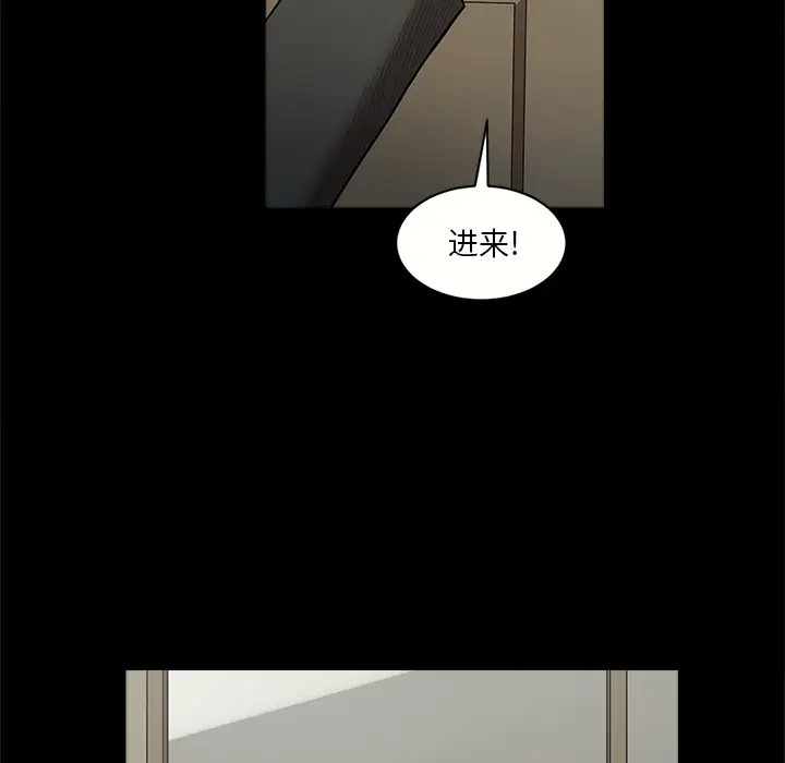 七公主[顶通]韩漫全集-第6话无删减无遮挡章节图片 