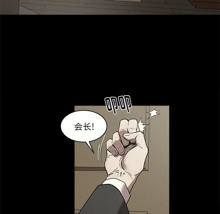 七公主[顶通]韩漫全集-第6话无删减无遮挡章节图片 