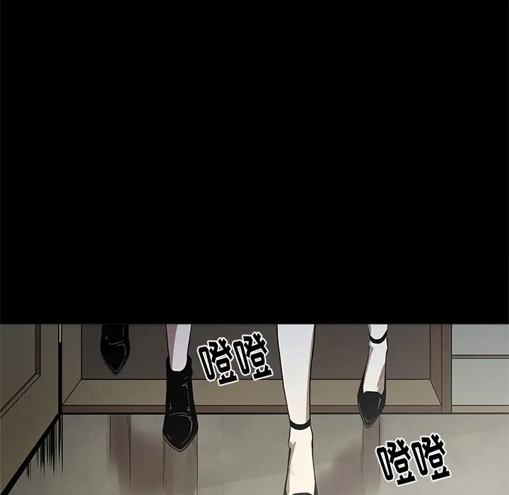七公主[顶通]韩漫全集-第6话无删减无遮挡章节图片 