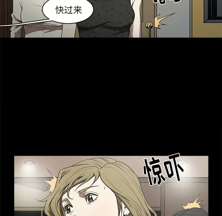 七公主[顶通]韩漫全集-第6话无删减无遮挡章节图片 