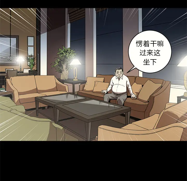 七公主[顶通]韩漫全集-第6话无删减无遮挡章节图片 