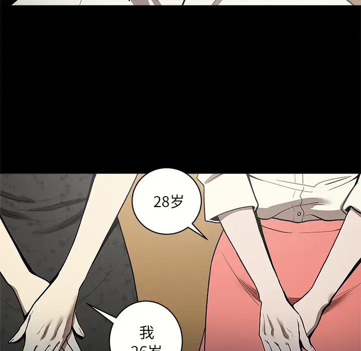 七公主[顶通]韩漫全集-第6话无删减无遮挡章节图片 