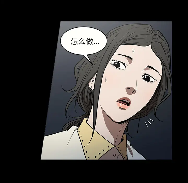 七公主[顶通]韩漫全集-第6话无删减无遮挡章节图片 