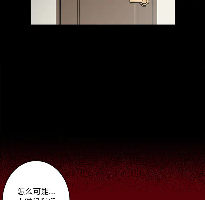 七公主[顶通]韩漫全集-第6话无删减无遮挡章节图片 