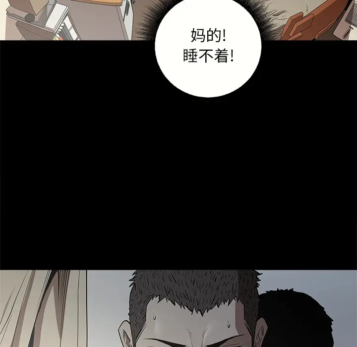 七公主[顶通]韩漫全集-第6话无删减无遮挡章节图片 