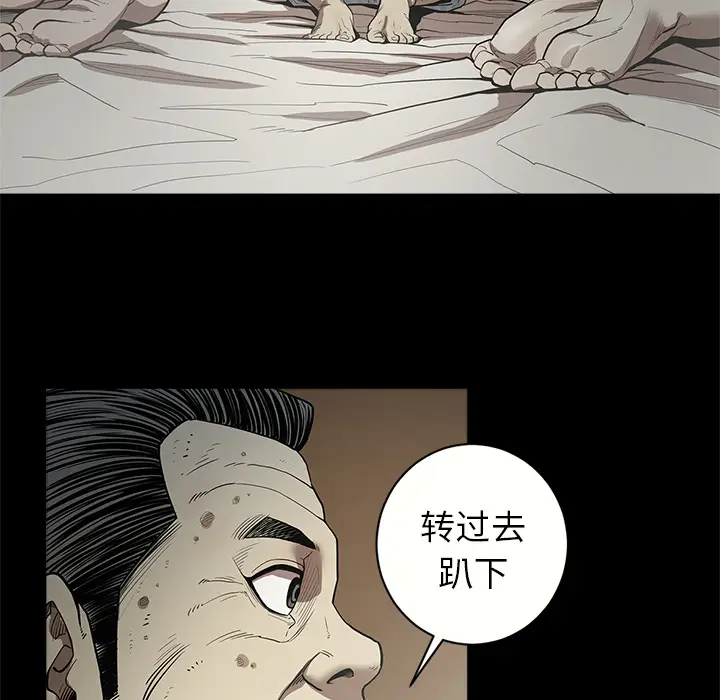 七公主[顶通]韩漫全集-第6话无删减无遮挡章节图片 