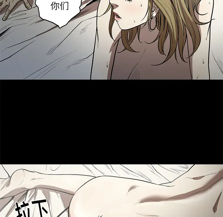 七公主[顶通]韩漫全集-第6话无删减无遮挡章节图片 