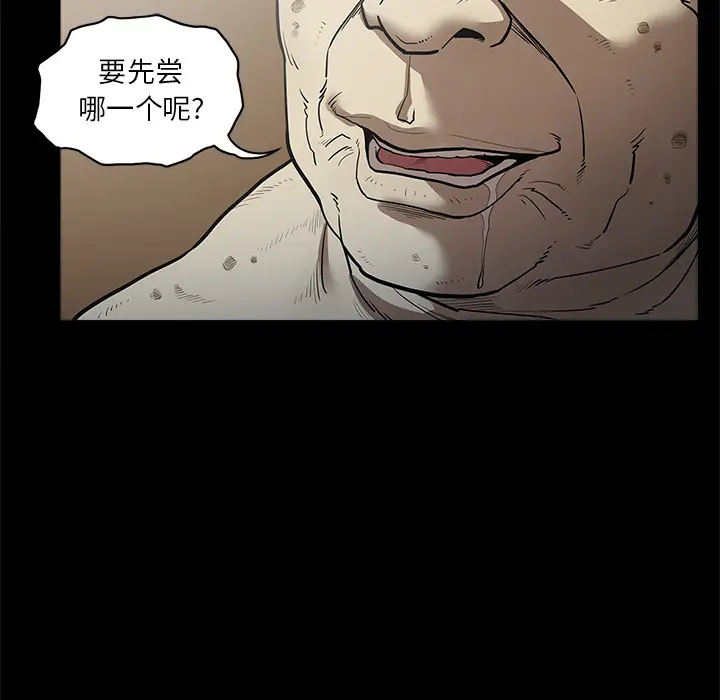 七公主[顶通]韩漫全集-第6话无删减无遮挡章节图片 