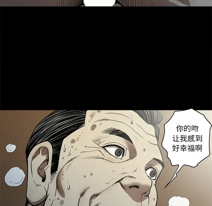 七公主[顶通]韩漫全集-第6话无删减无遮挡章节图片 
