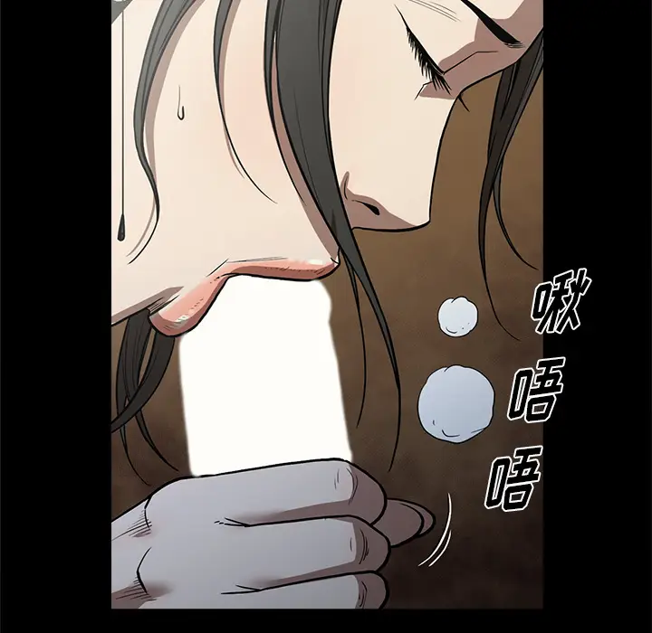 七公主[顶通]韩漫全集-第6话无删减无遮挡章节图片 