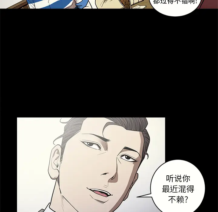 七公主[顶通]韩漫全集-第8话无删减无遮挡章节图片 