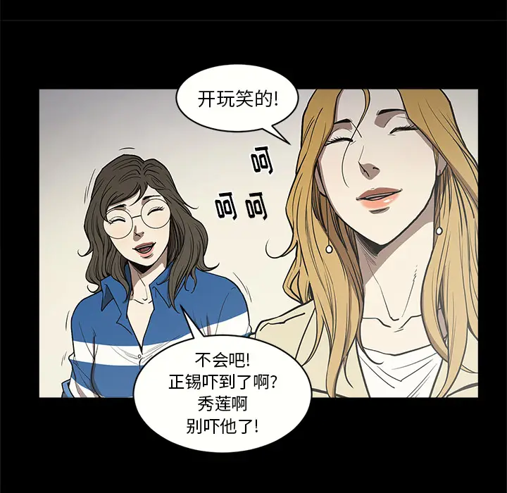七公主[顶通]韩漫全集-第8话无删减无遮挡章节图片 