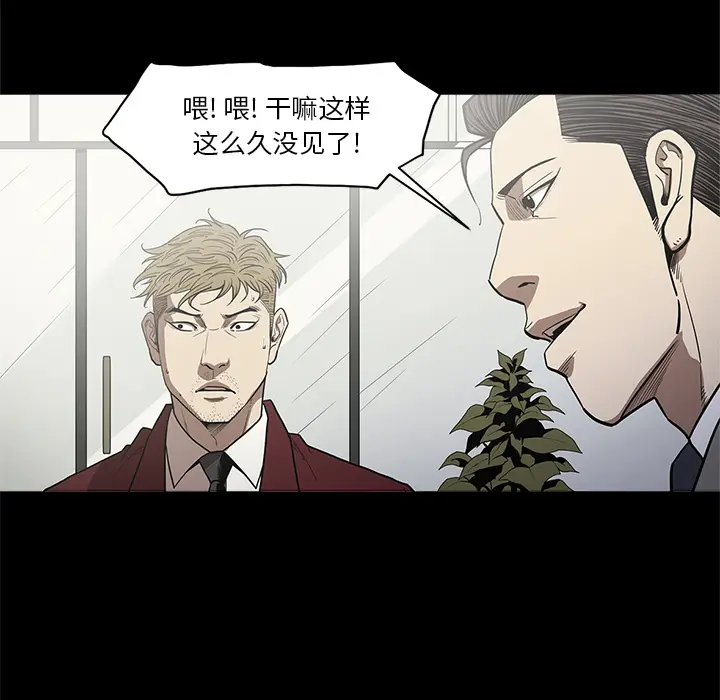 七公主[顶通]韩漫全集-第8话无删减无遮挡章节图片 