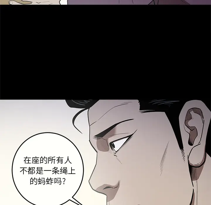 七公主[顶通]韩漫全集-第8话无删减无遮挡章节图片 