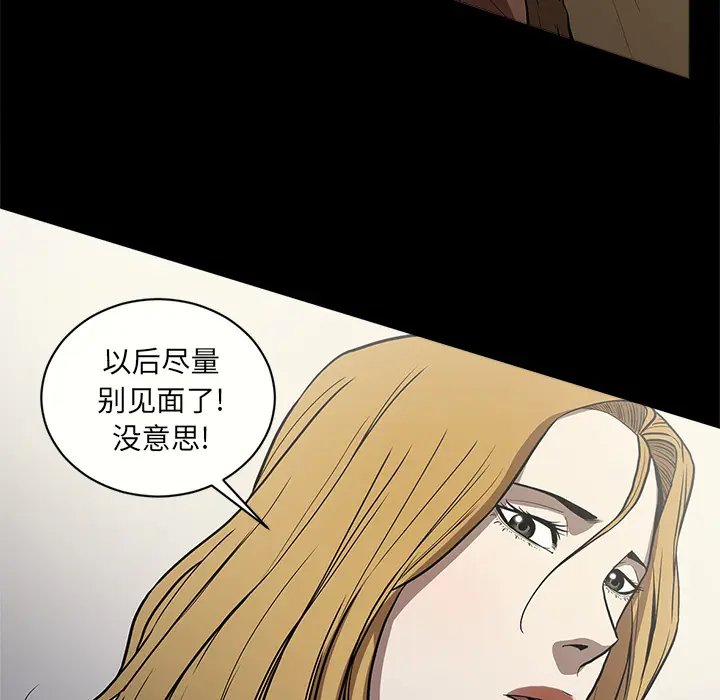 七公主[顶通]韩漫全集-第8话无删减无遮挡章节图片 