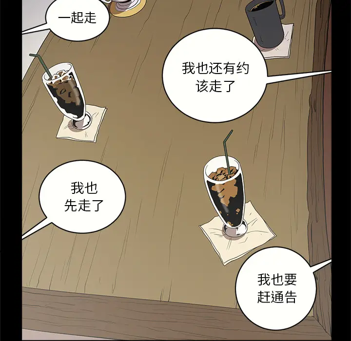 七公主[顶通]韩漫全集-第8话无删减无遮挡章节图片 