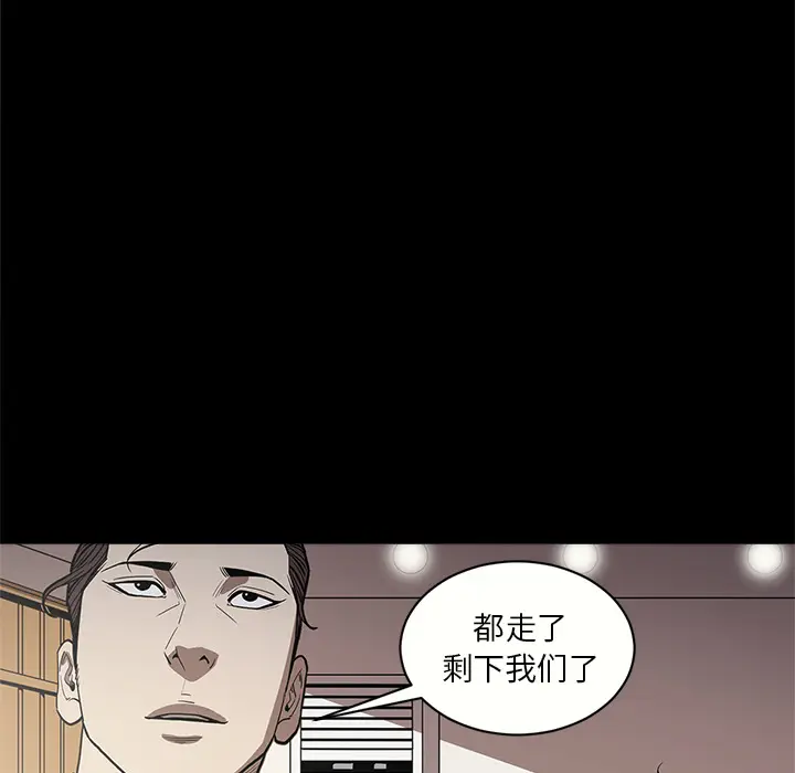 七公主[顶通]韩漫全集-第8话无删减无遮挡章节图片 