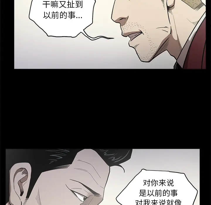 七公主[顶通]韩漫全集-第8话无删减无遮挡章节图片 