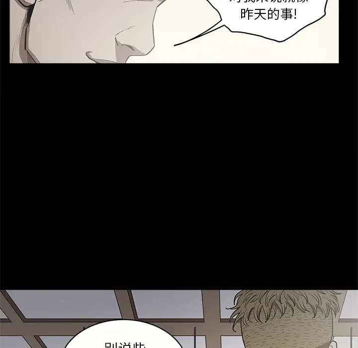 七公主[顶通]韩漫全集-第8话无删减无遮挡章节图片 