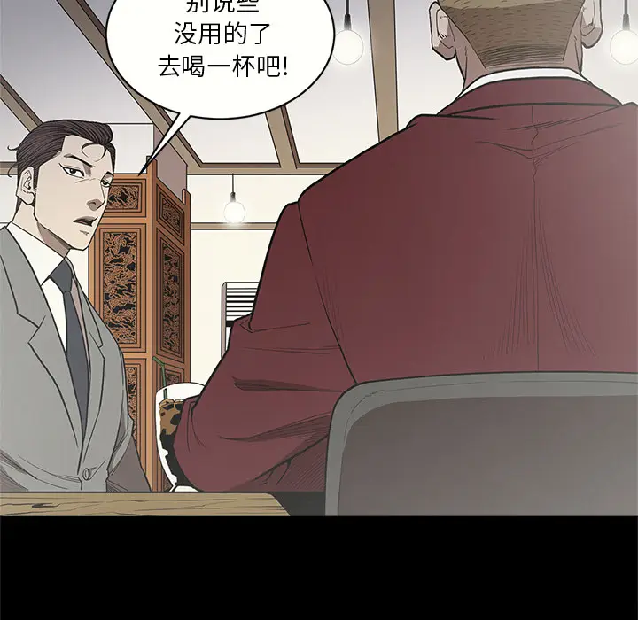 七公主[顶通]韩漫全集-第8话无删减无遮挡章节图片 
