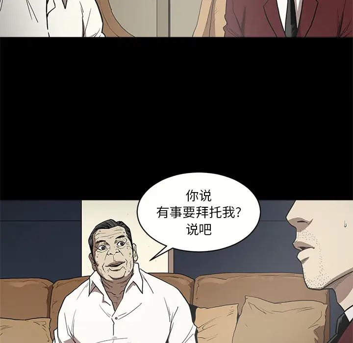 七公主[顶通]韩漫全集-第8话无删减无遮挡章节图片 