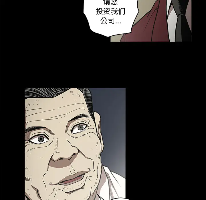 七公主[顶通]韩漫全集-第8话无删减无遮挡章节图片 