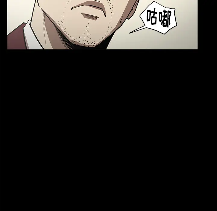 七公主[顶通]韩漫全集-第8话无删减无遮挡章节图片 