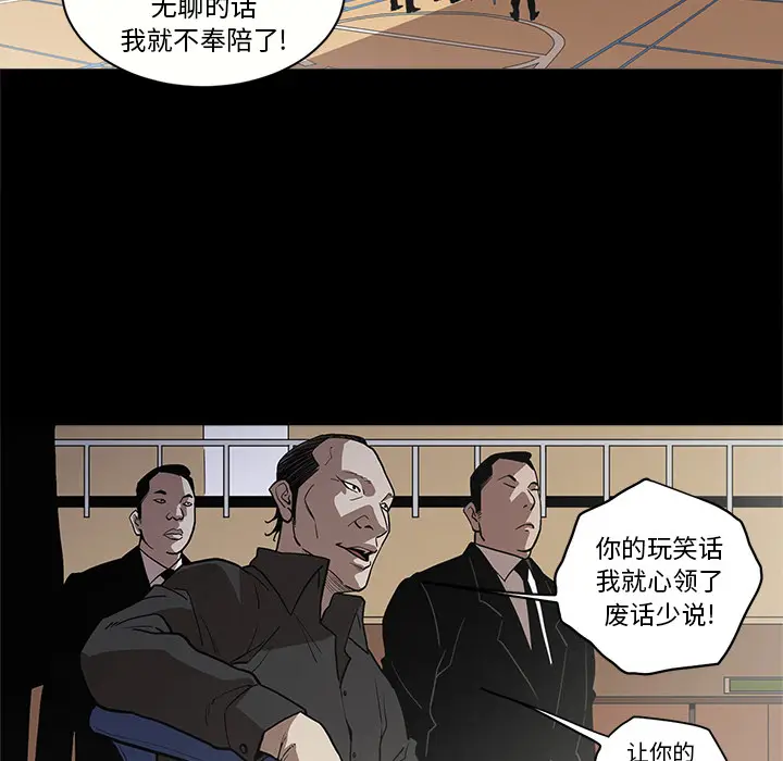 七公主[顶通]韩漫全集-第8话无删减无遮挡章节图片 