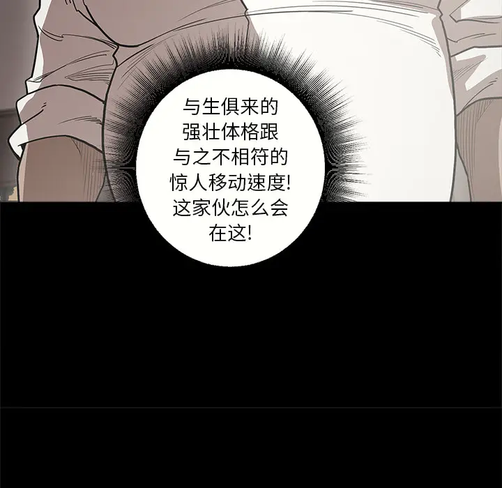 七公主[顶通]韩漫全集-第8话无删减无遮挡章节图片 