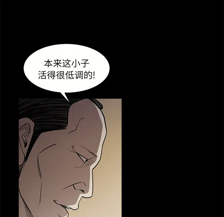 七公主[顶通]韩漫全集-第8话无删减无遮挡章节图片 