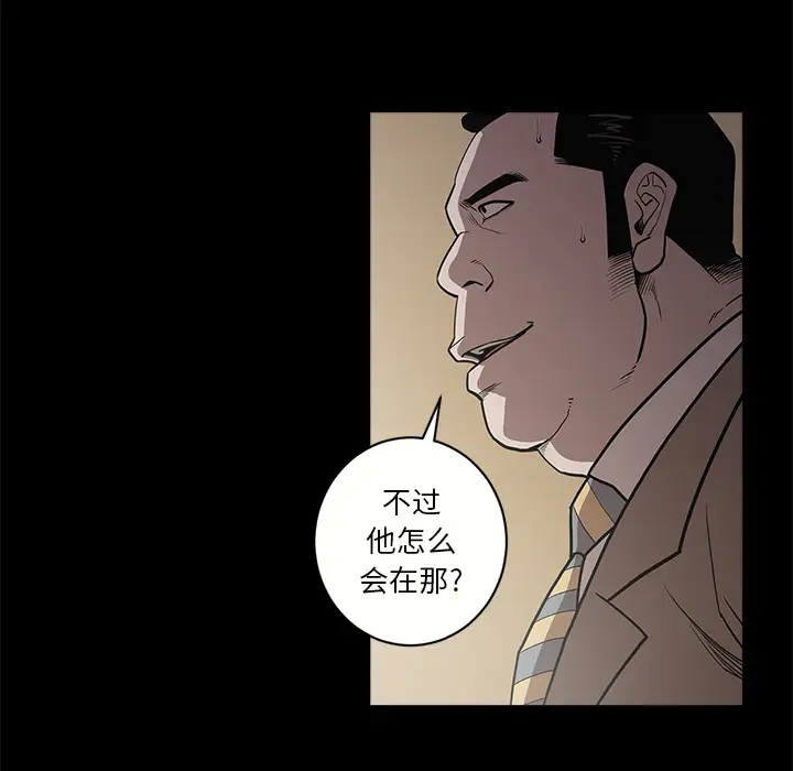 七公主[顶通]韩漫全集-第8话无删减无遮挡章节图片 