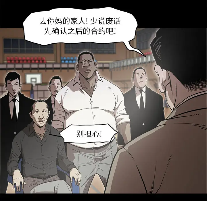 七公主[顶通]韩漫全集-第8话无删减无遮挡章节图片 