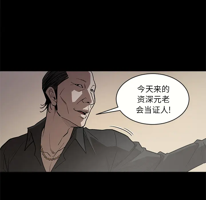 七公主[顶通]韩漫全集-第8话无删减无遮挡章节图片 
