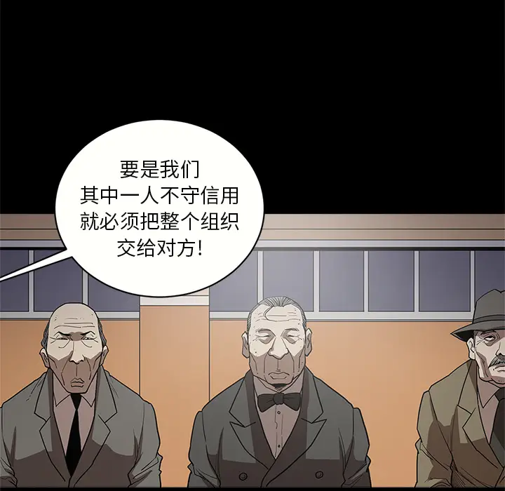 七公主[顶通]韩漫全集-第8话无删减无遮挡章节图片 