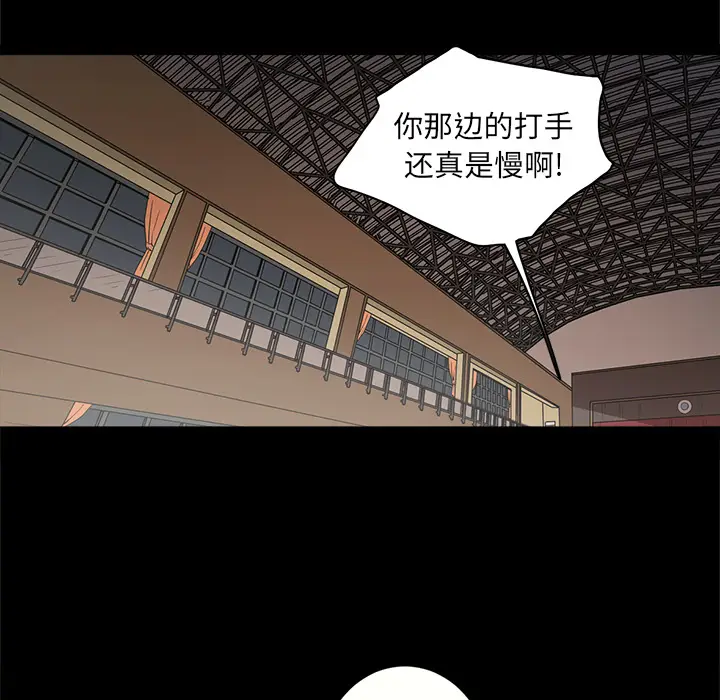 七公主[顶通]韩漫全集-第8话无删减无遮挡章节图片 