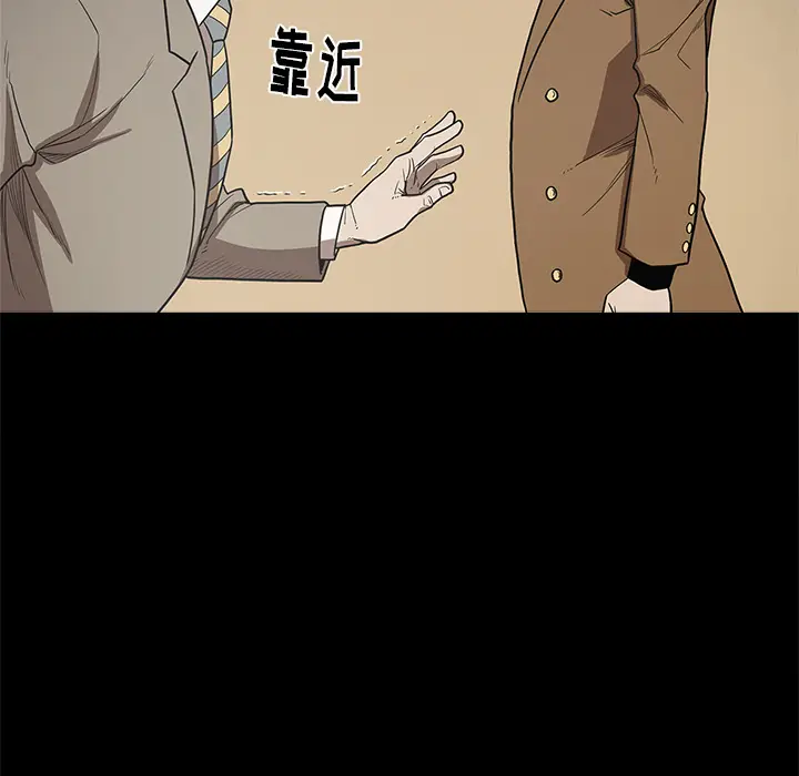 七公主[顶通]韩漫全集-第8话无删减无遮挡章节图片 