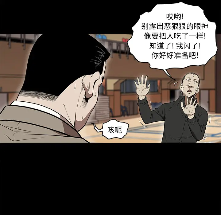 七公主[顶通]韩漫全集-第9话无删减无遮挡章节图片 