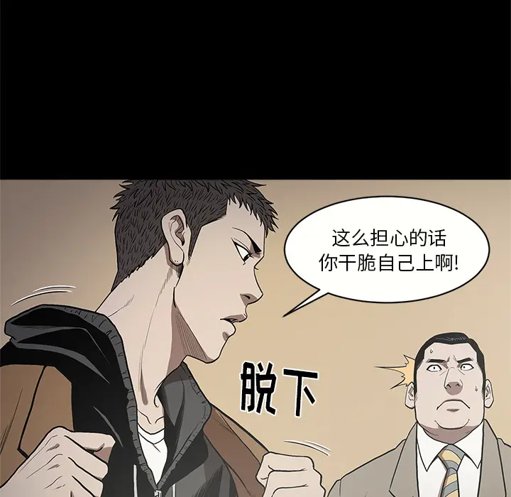 七公主[顶通]韩漫全集-第9话无删减无遮挡章节图片 