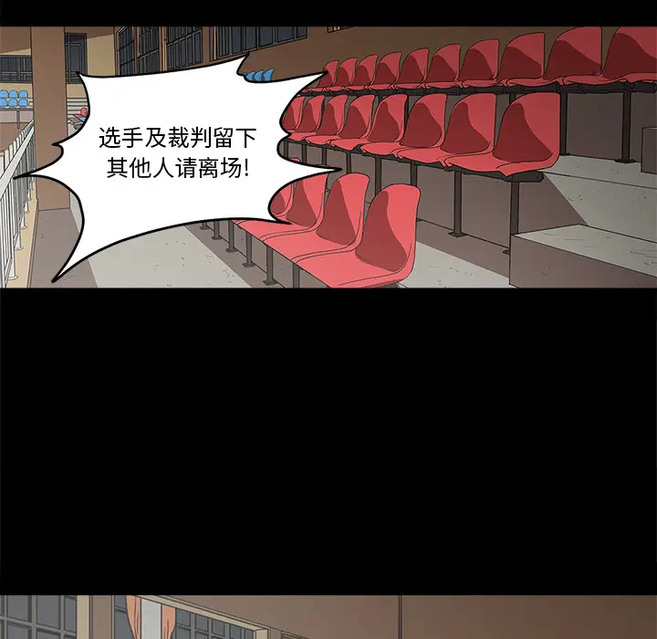 七公主[顶通]韩漫全集-第9话无删减无遮挡章节图片 