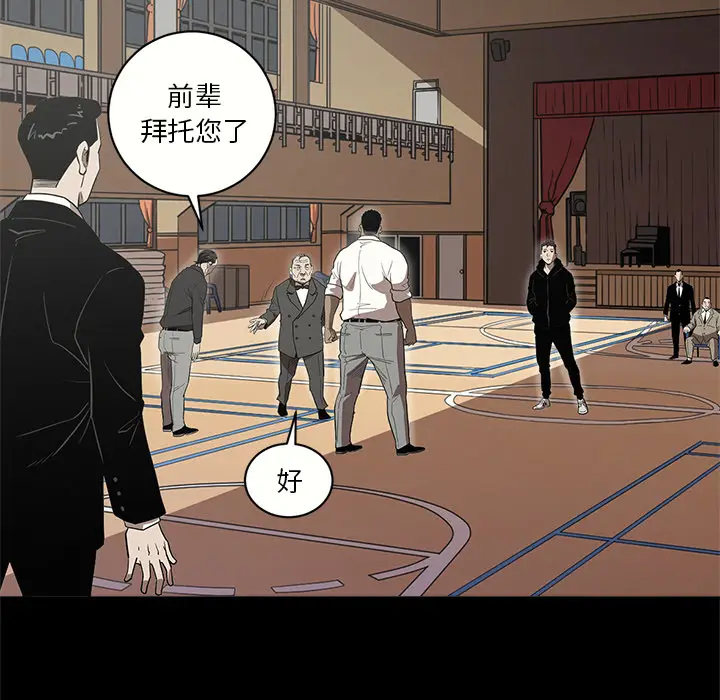 七公主[顶通]韩漫全集-第9话无删减无遮挡章节图片 