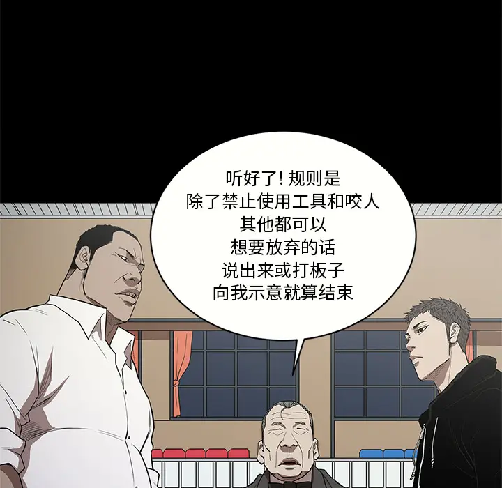 七公主[顶通]韩漫全集-第9话无删减无遮挡章节图片 