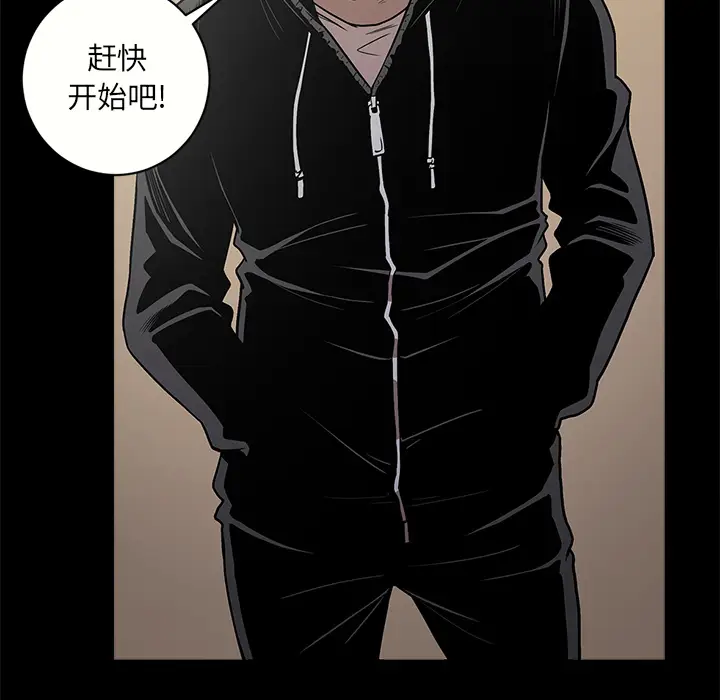 七公主[顶通]韩漫全集-第9话无删减无遮挡章节图片 