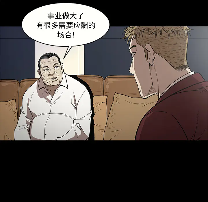 七公主[顶通]韩漫全集-第9话无删减无遮挡章节图片 