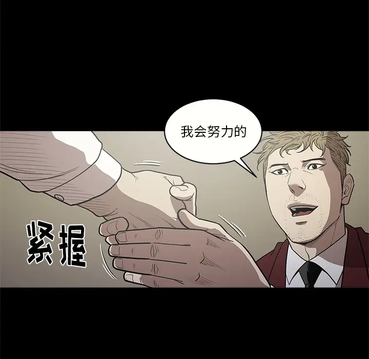 七公主[顶通]韩漫全集-第9话无删减无遮挡章节图片 