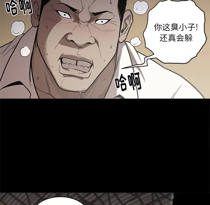 七公主[顶通]韩漫全集-第9话无删减无遮挡章节图片 