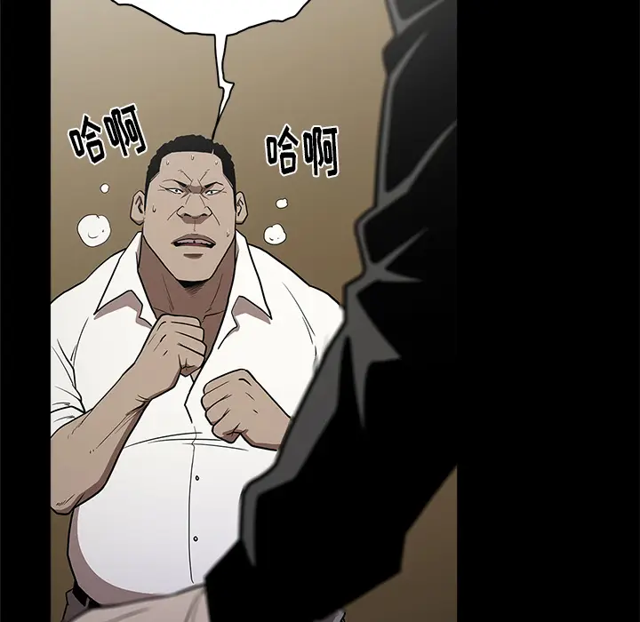 七公主[顶通]韩漫全集-第9话无删减无遮挡章节图片 