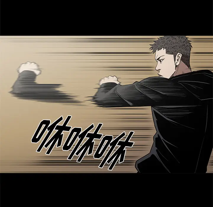 七公主[顶通]韩漫全集-第9话无删减无遮挡章节图片 