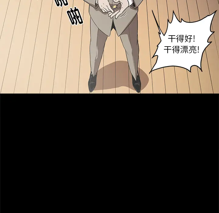 七公主[顶通]韩漫全集-第10话无删减无遮挡章节图片 